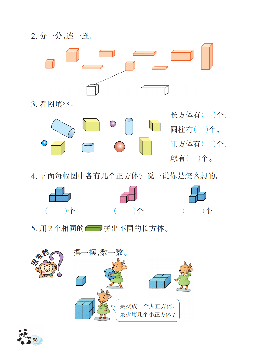 文章配图-60