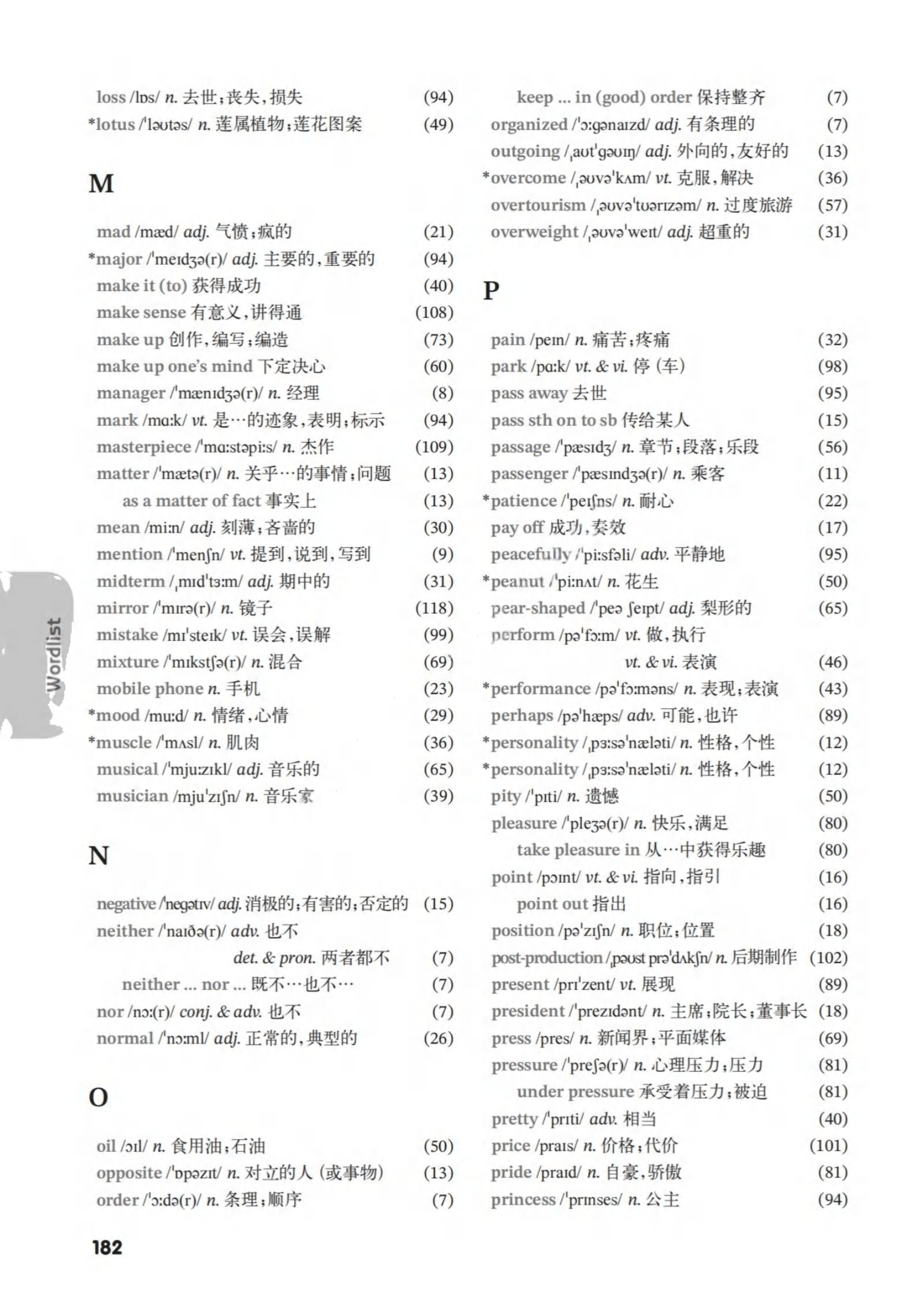 最新【译林版】9年级英语课本•上册_177.png