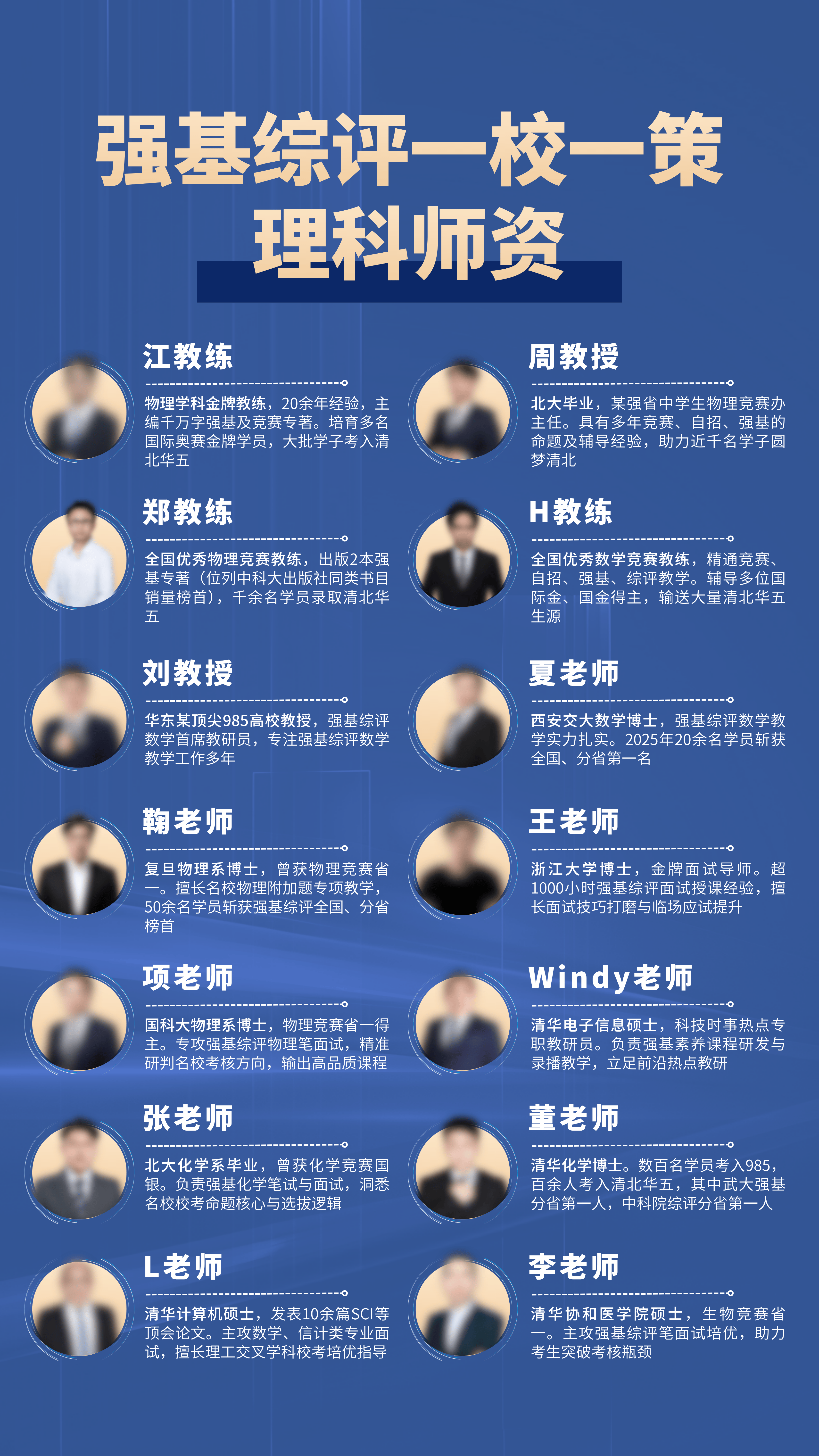 微信图片_2026-06-06_154636_685.png