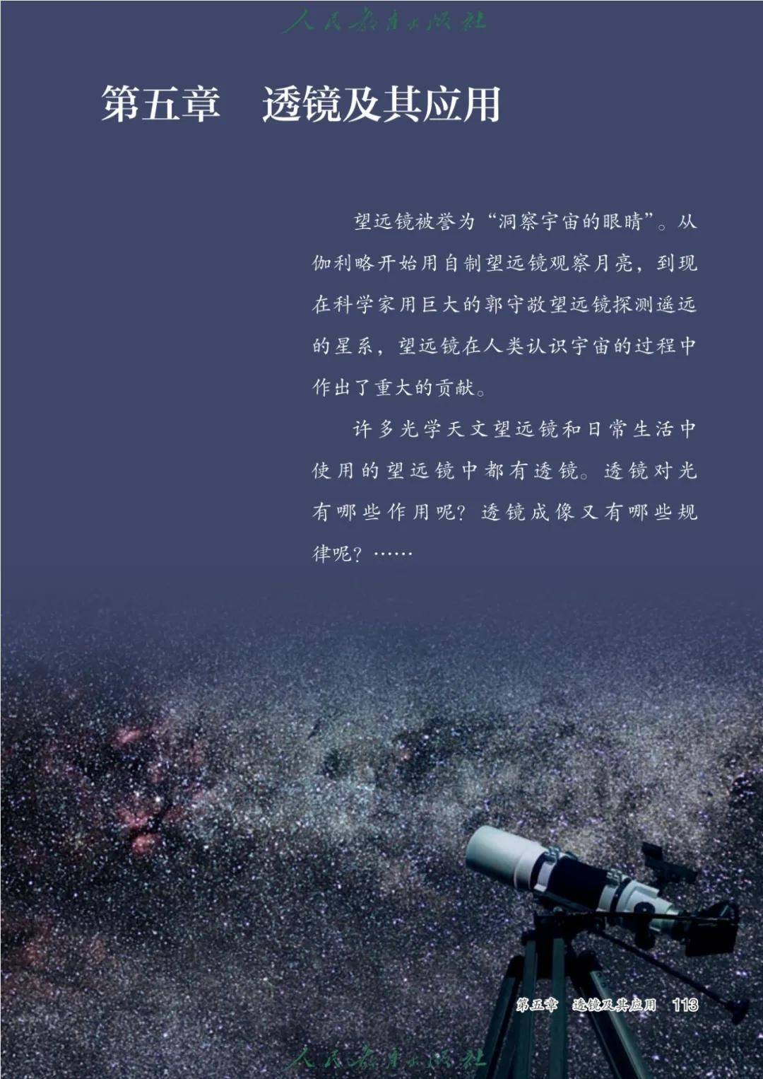 文章配图-120