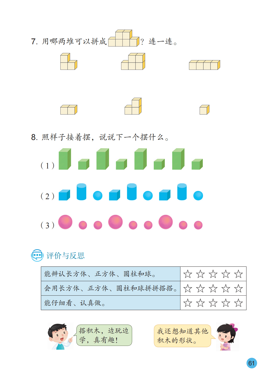 文章配图-62