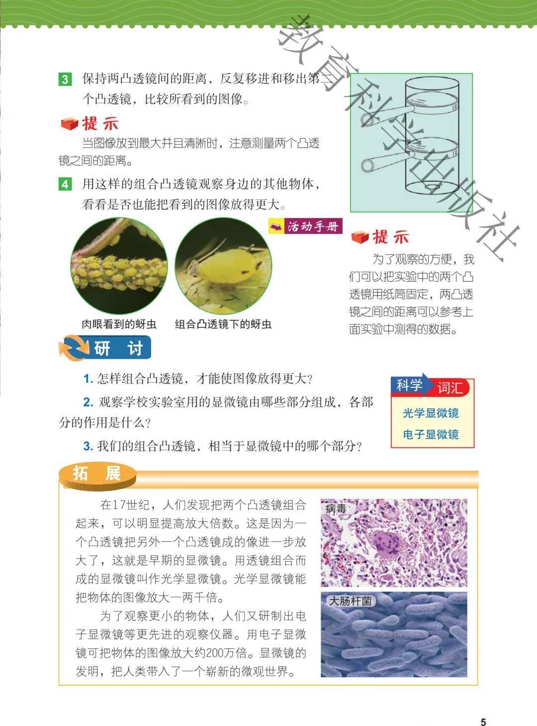 文章配图-6