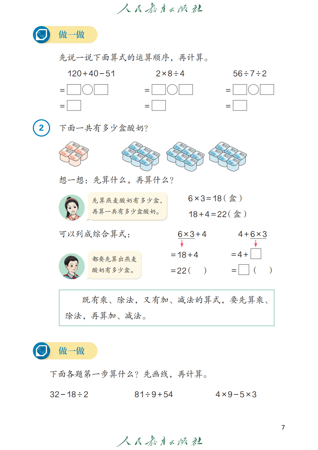 文章配图-11