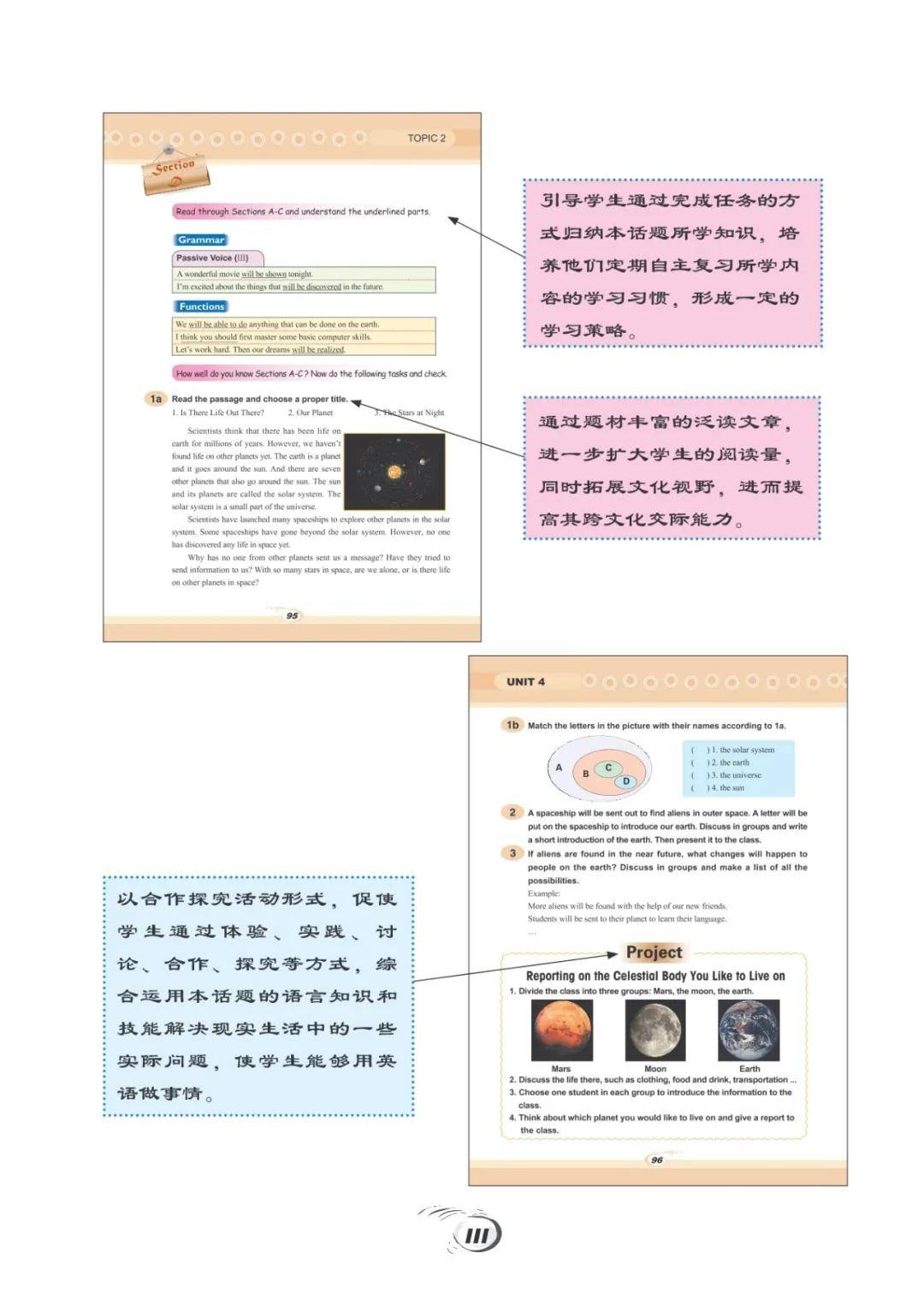 文章配图-7