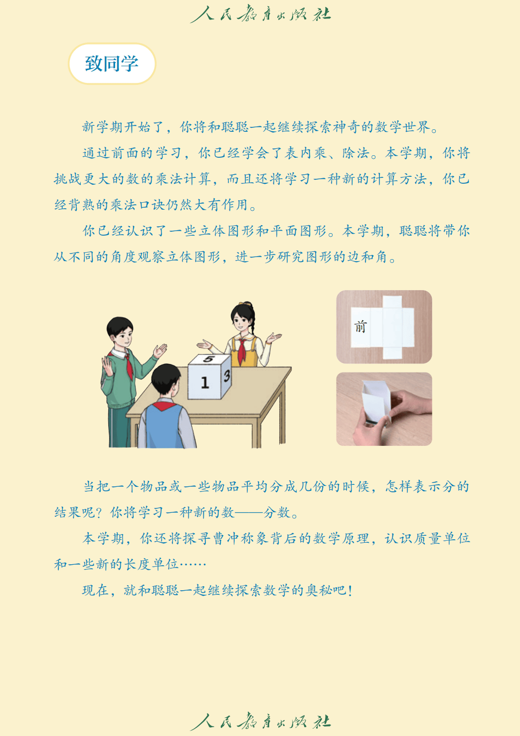 文章配图-3