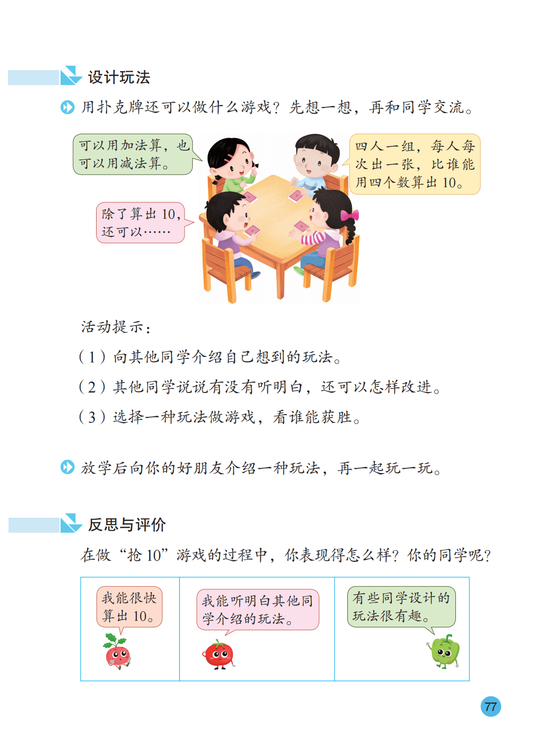 文章配图-78