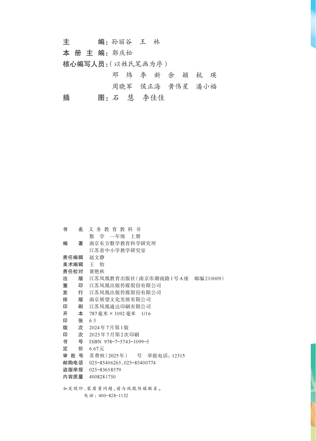 文章配图-2