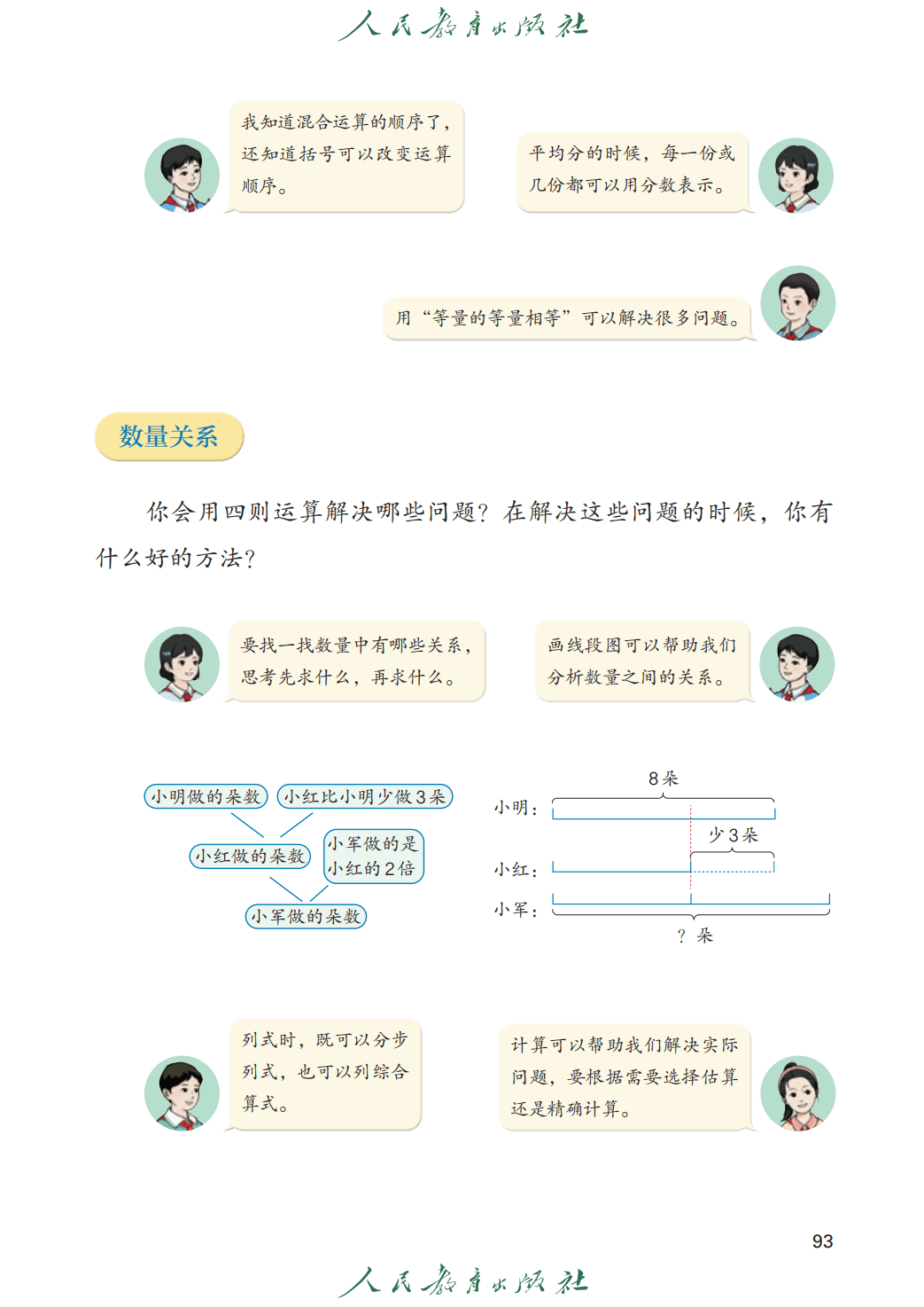 文章配图-95