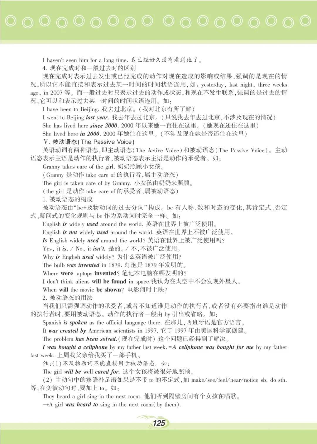 文章配图-128