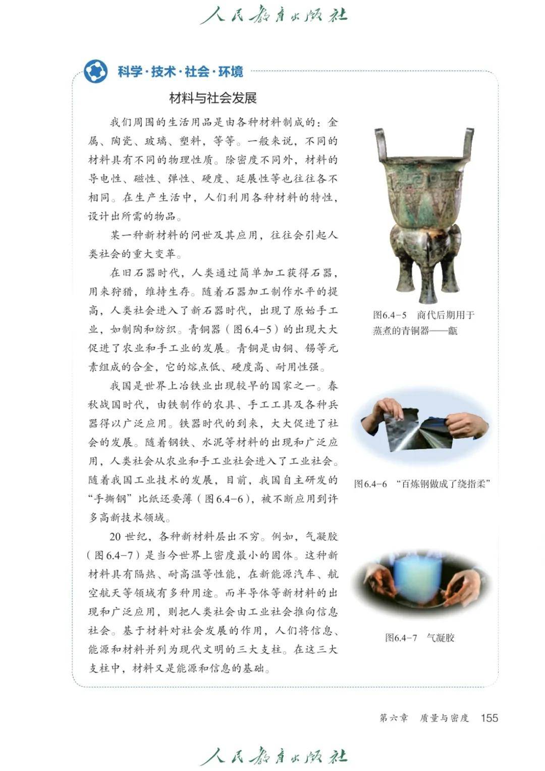 文章配图-162