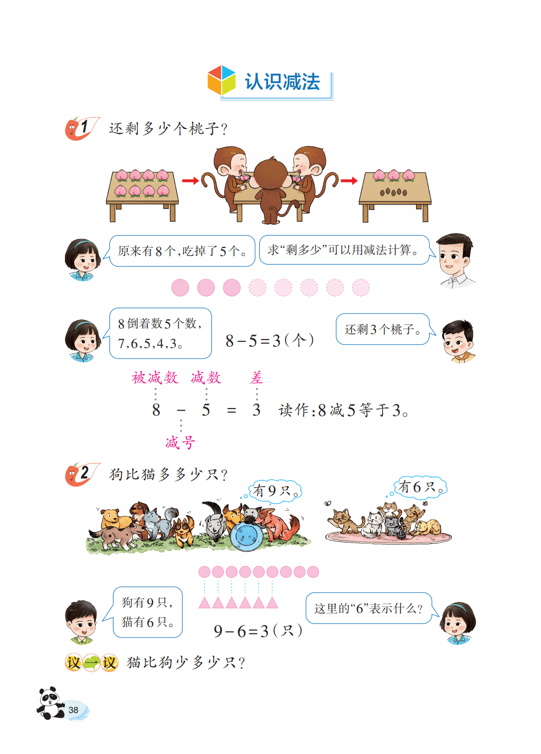 文章配图-40