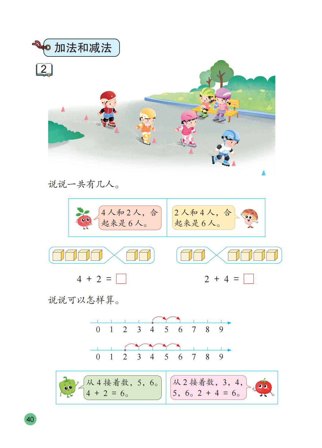 文章配图-41