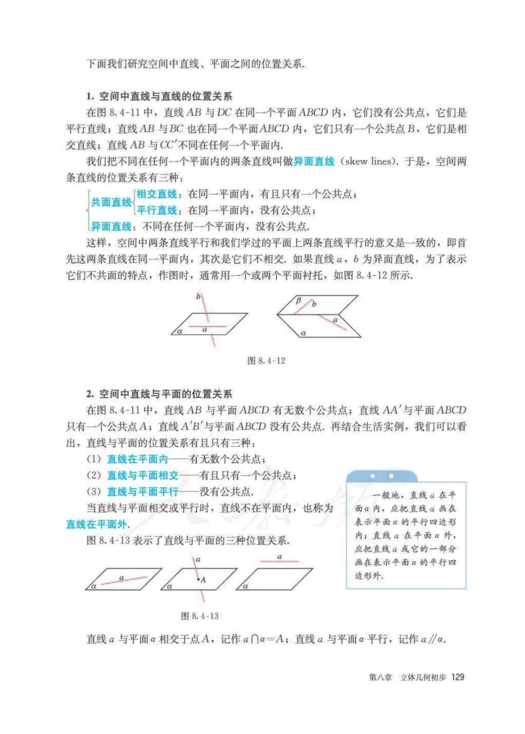 文章配图-130