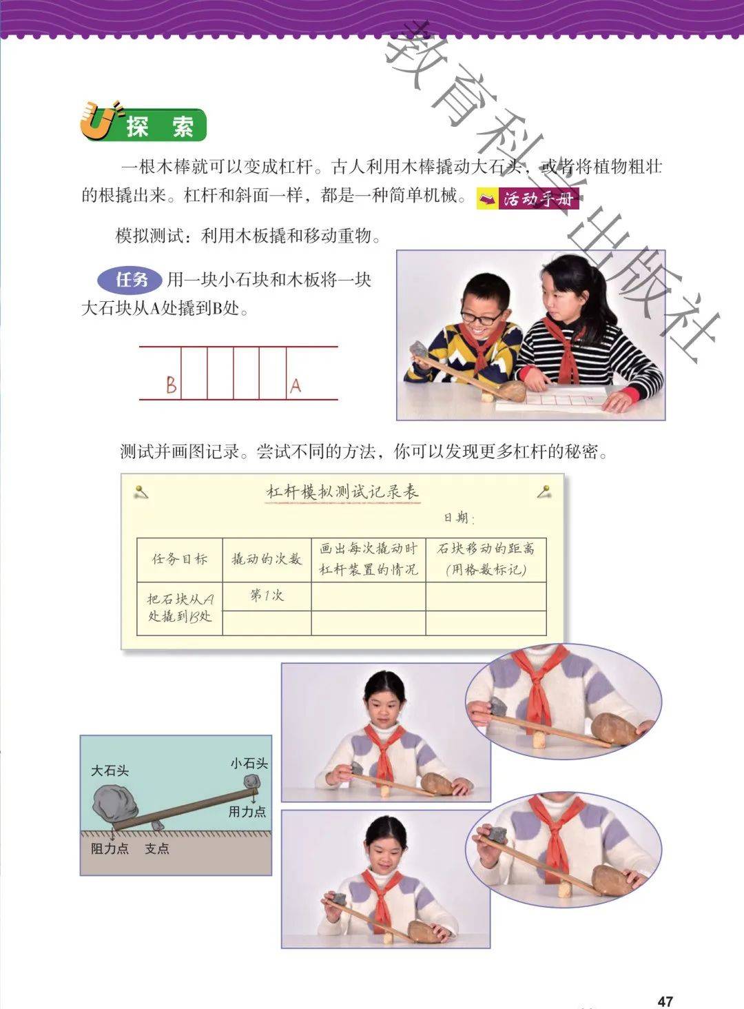 文章配图-48