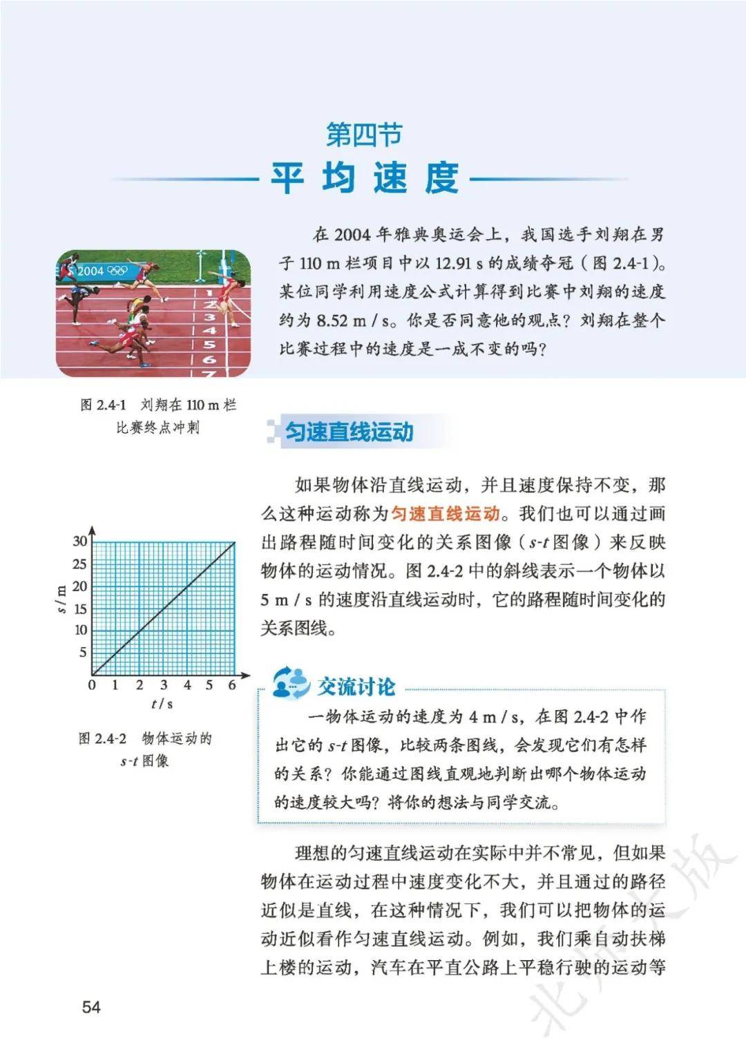 文章配图-60