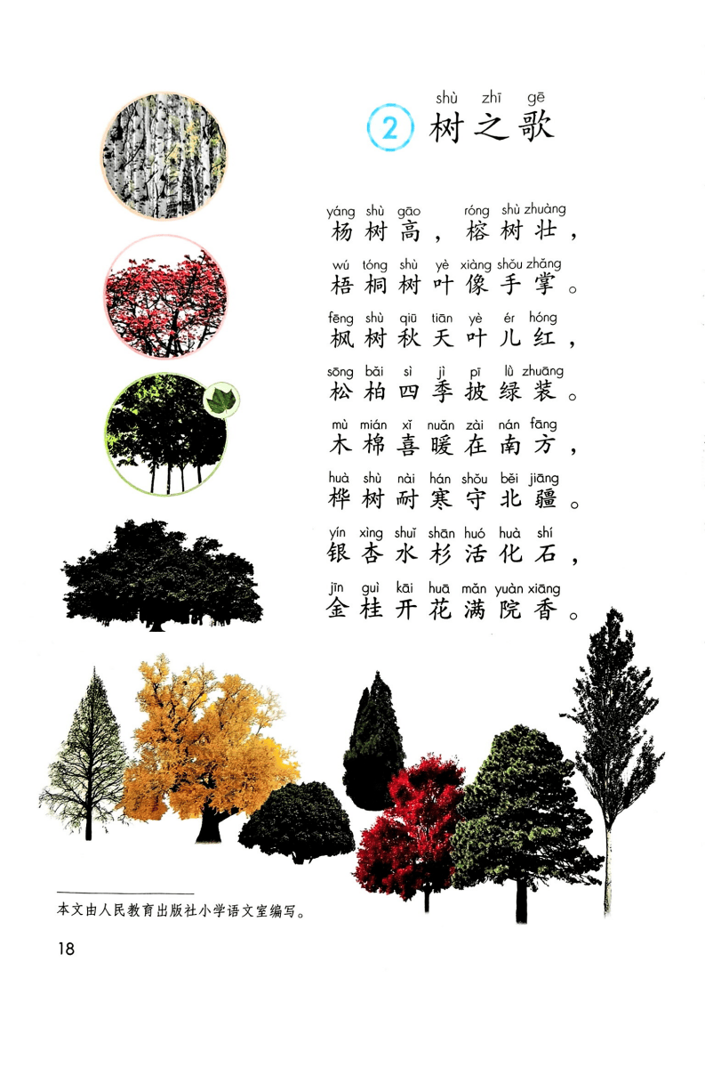 文章配图-20