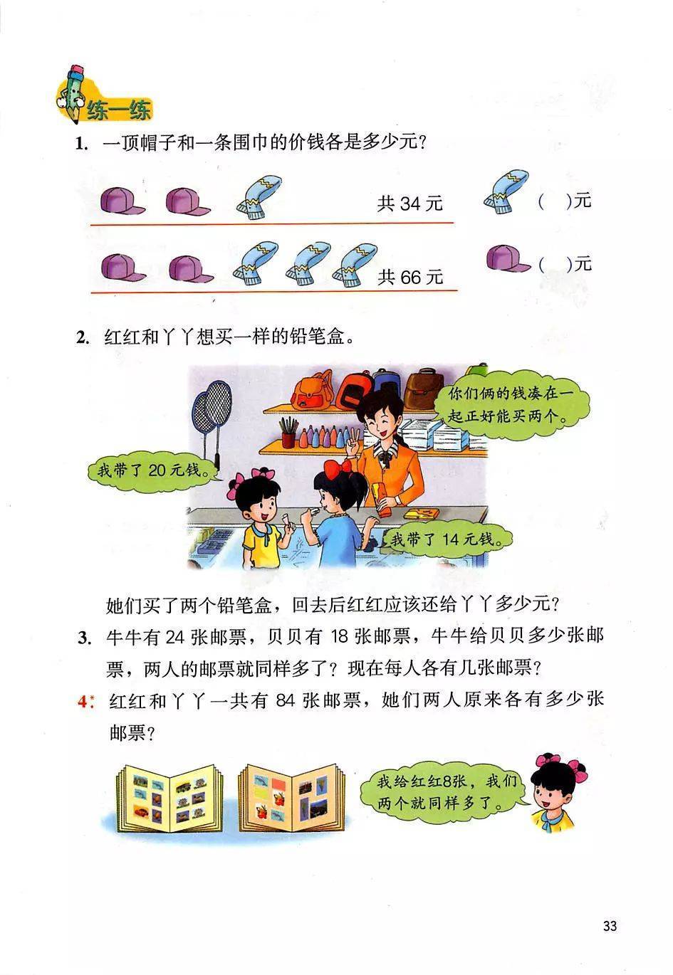 文章配图-27