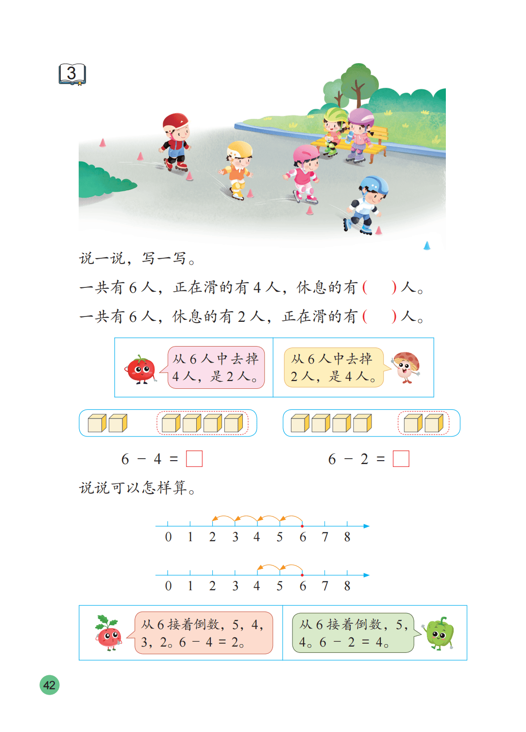 文章配图-43