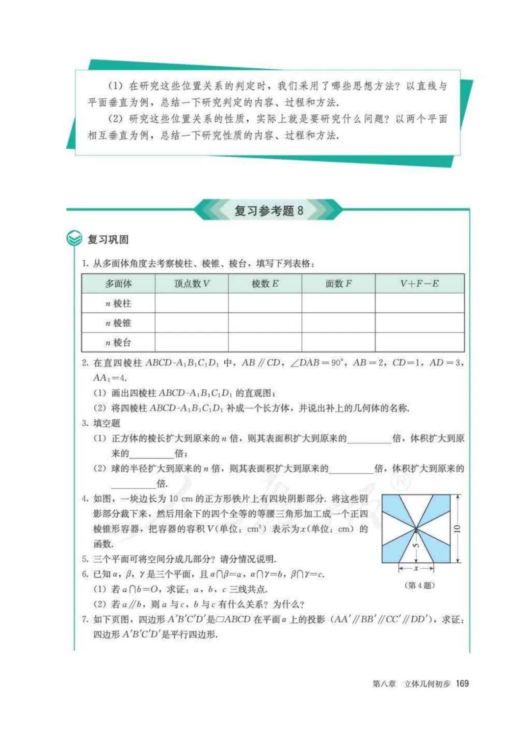 文章配图-169
