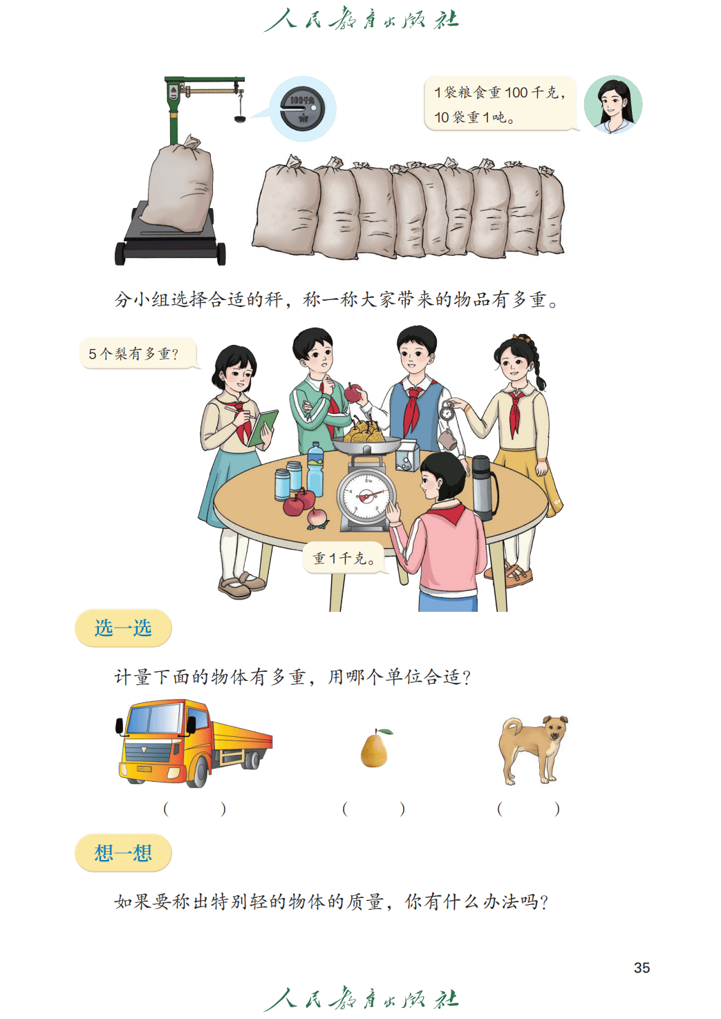 文章配图-39