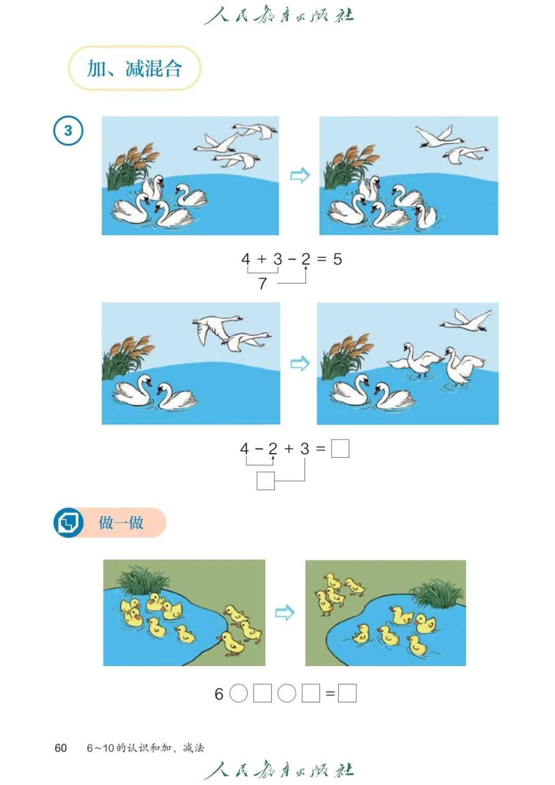 文章配图-63