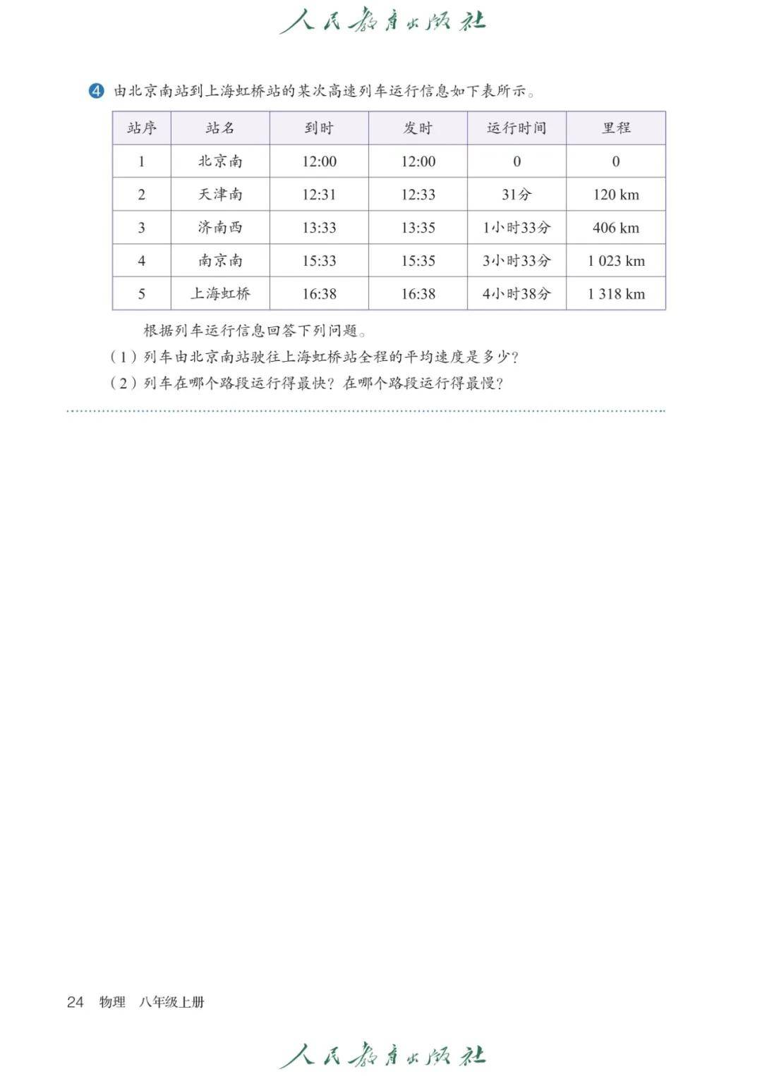 文章配图-31