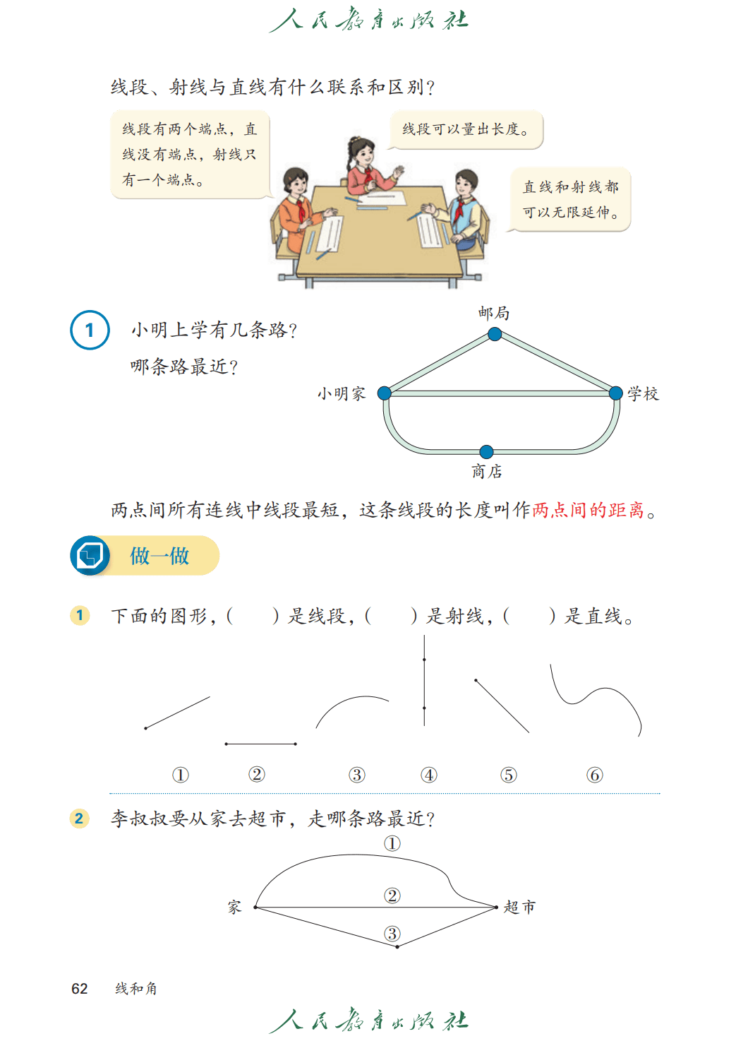文章配图-66