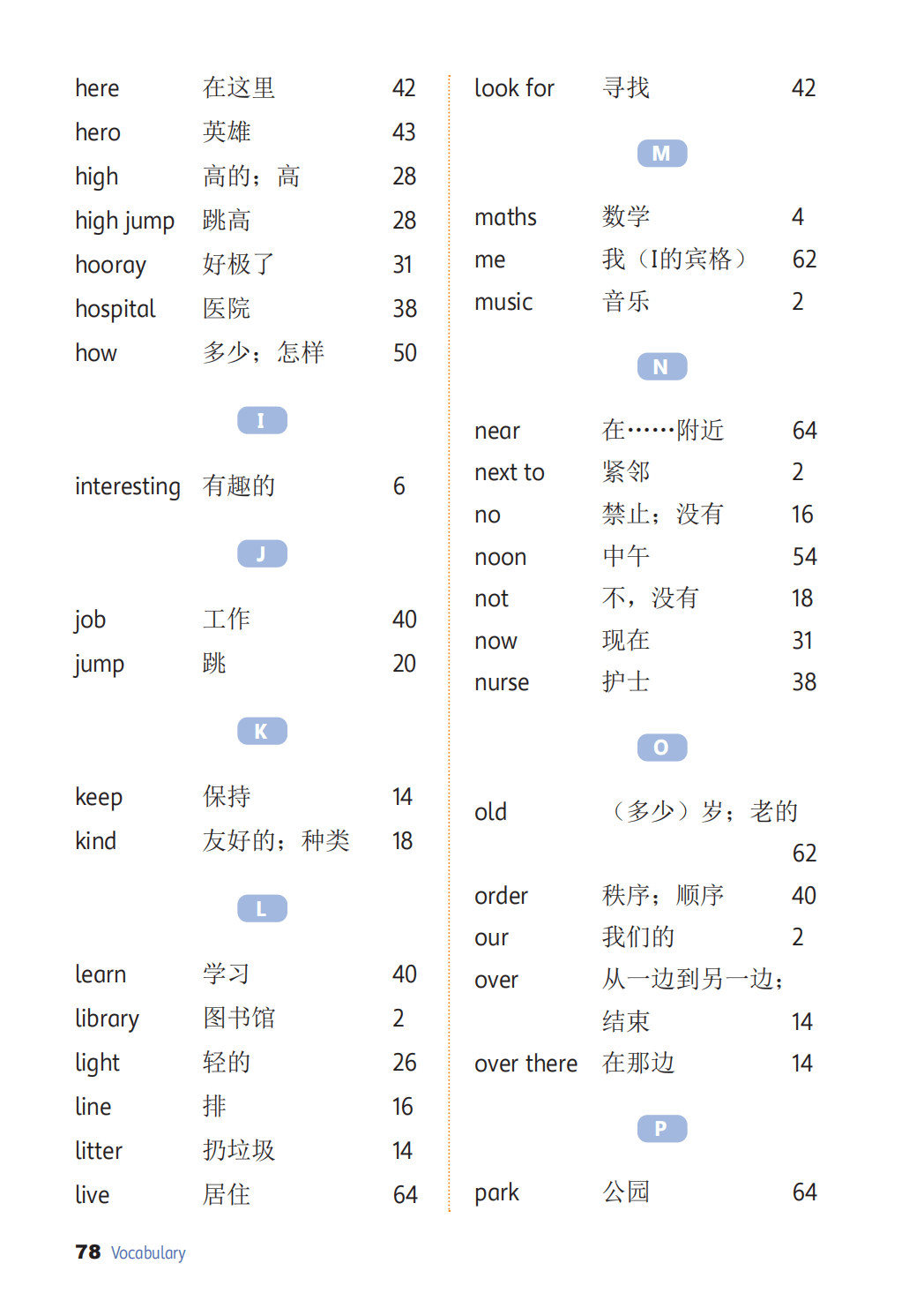 【冀教版】四年级上册(2025秋版)英语电子课本_85.png