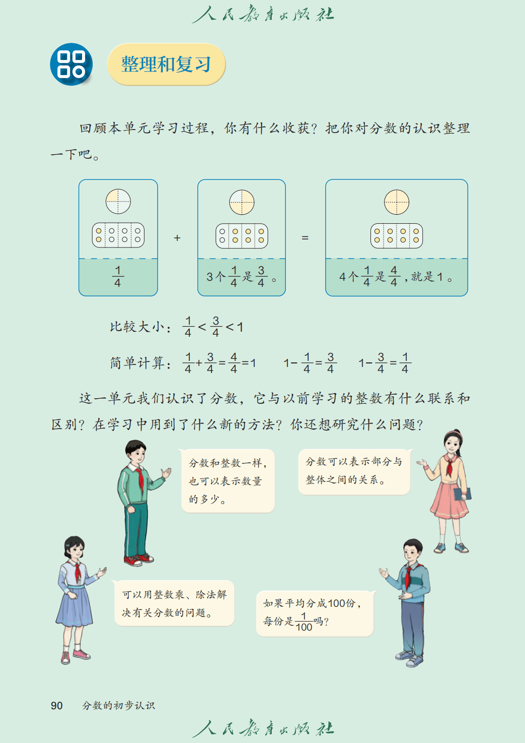 文章配图-94