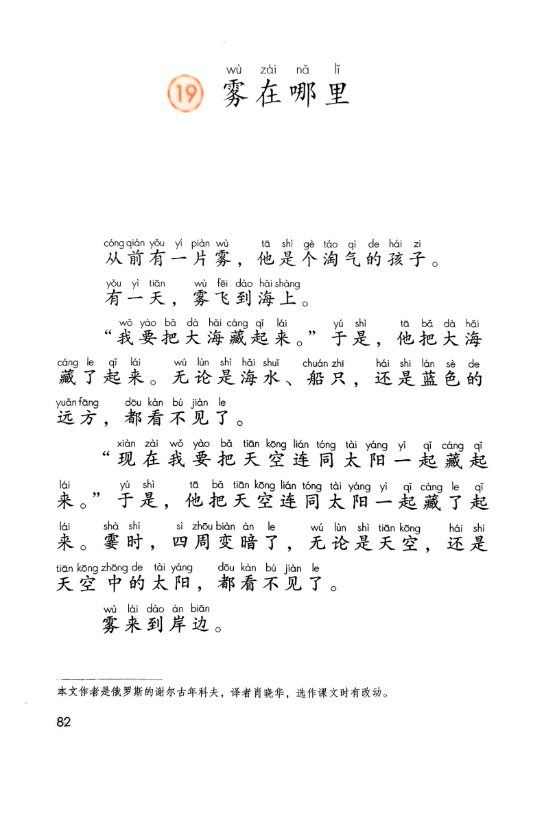 文章配图-84