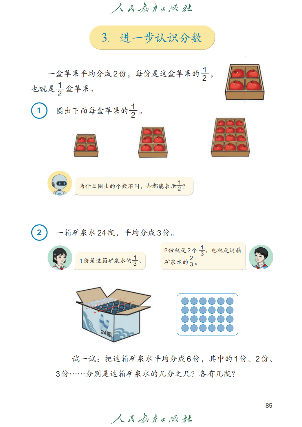 文章配图-89