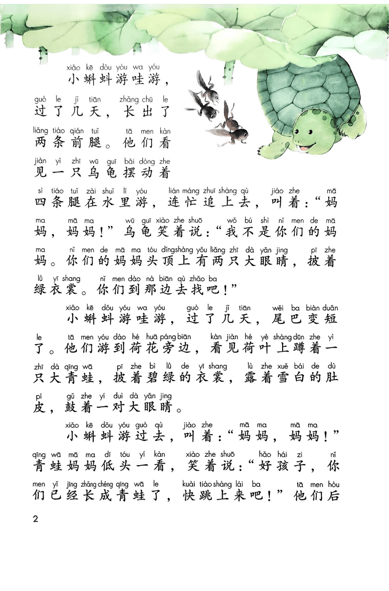 文章配图-4