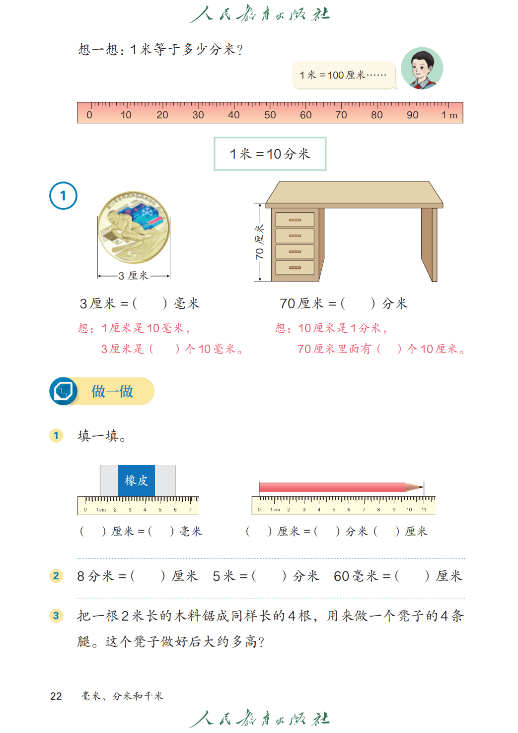 文章配图-26