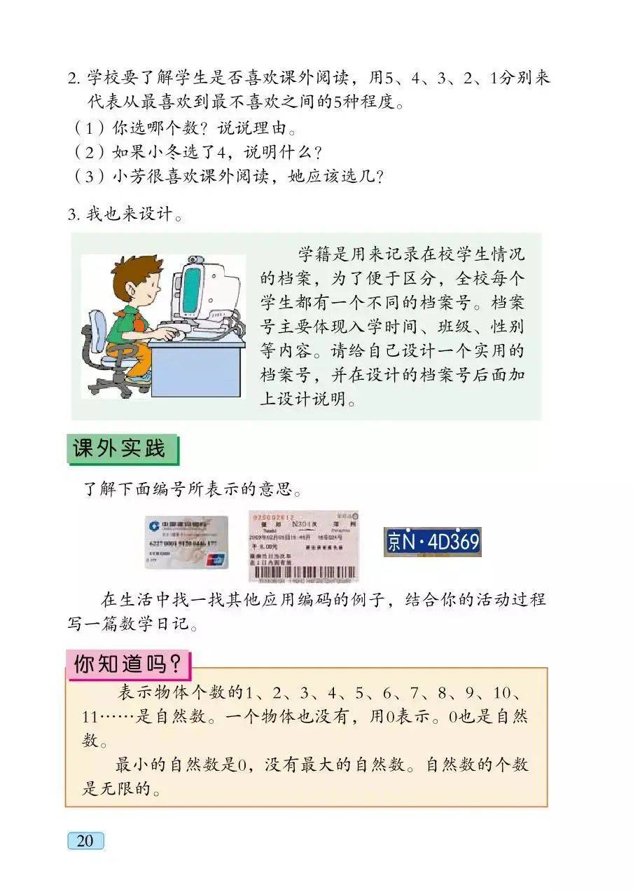 文章配图-21