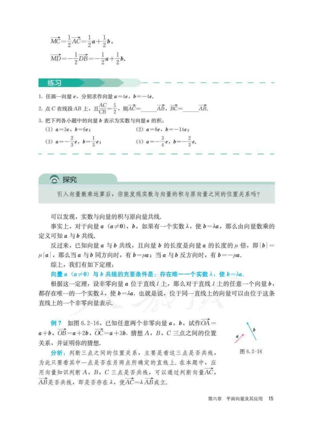 文章配图-16