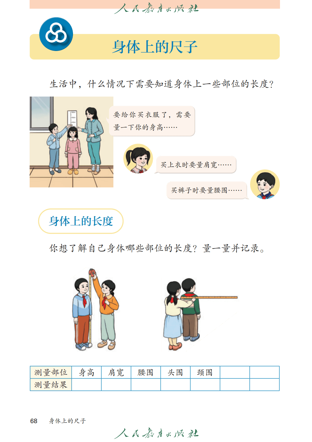 文章配图-68