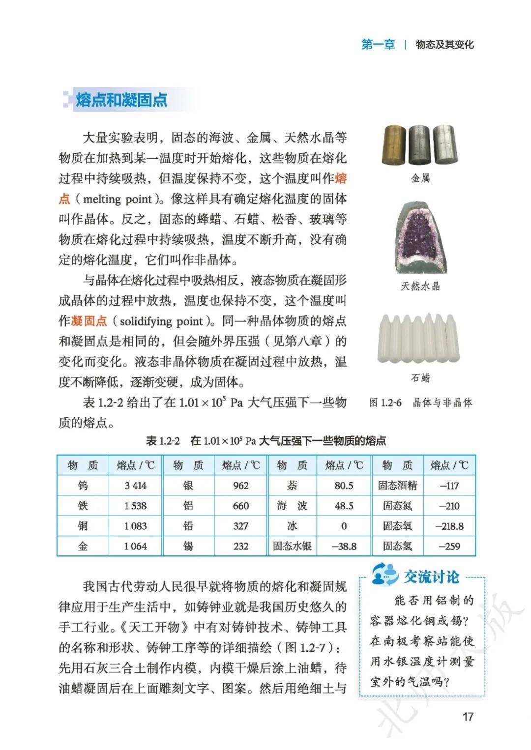 文章配图-23