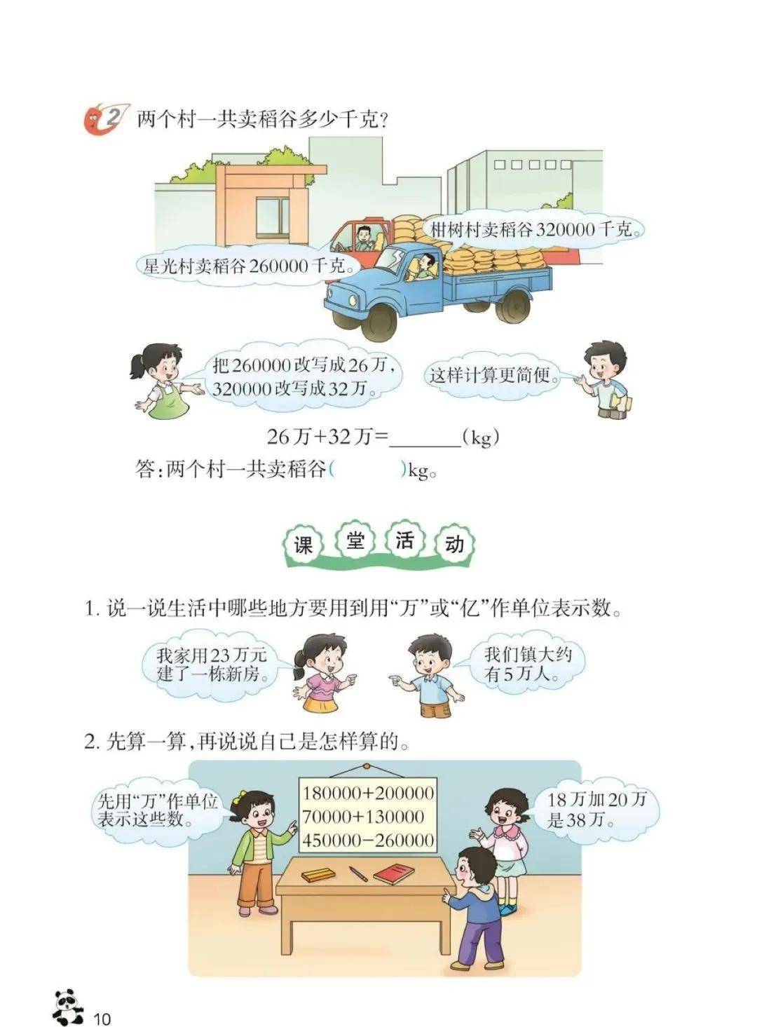 文章配图-5