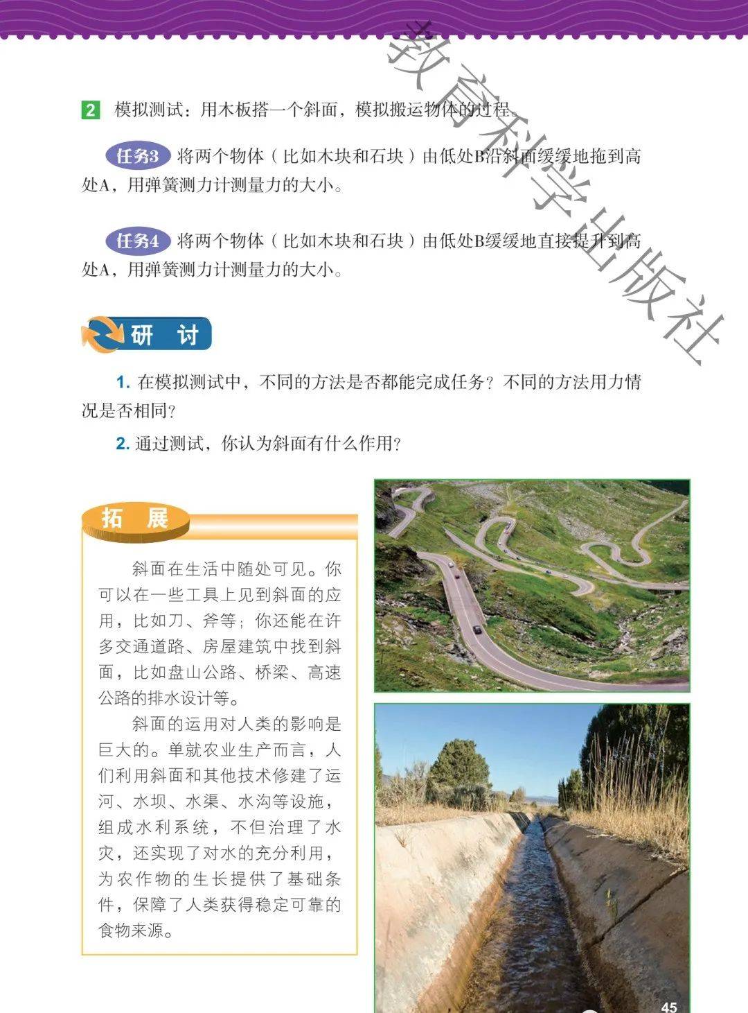 文章配图-46