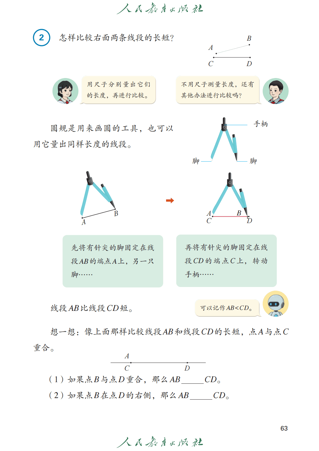 文章配图-67