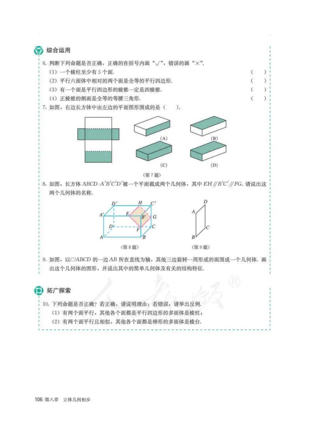 文章配图-107
