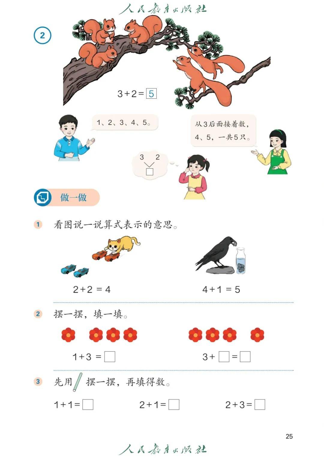 文章配图-28