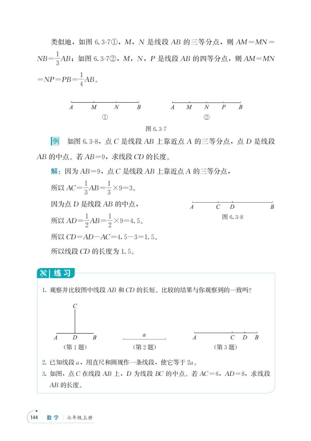 文章配图-145
