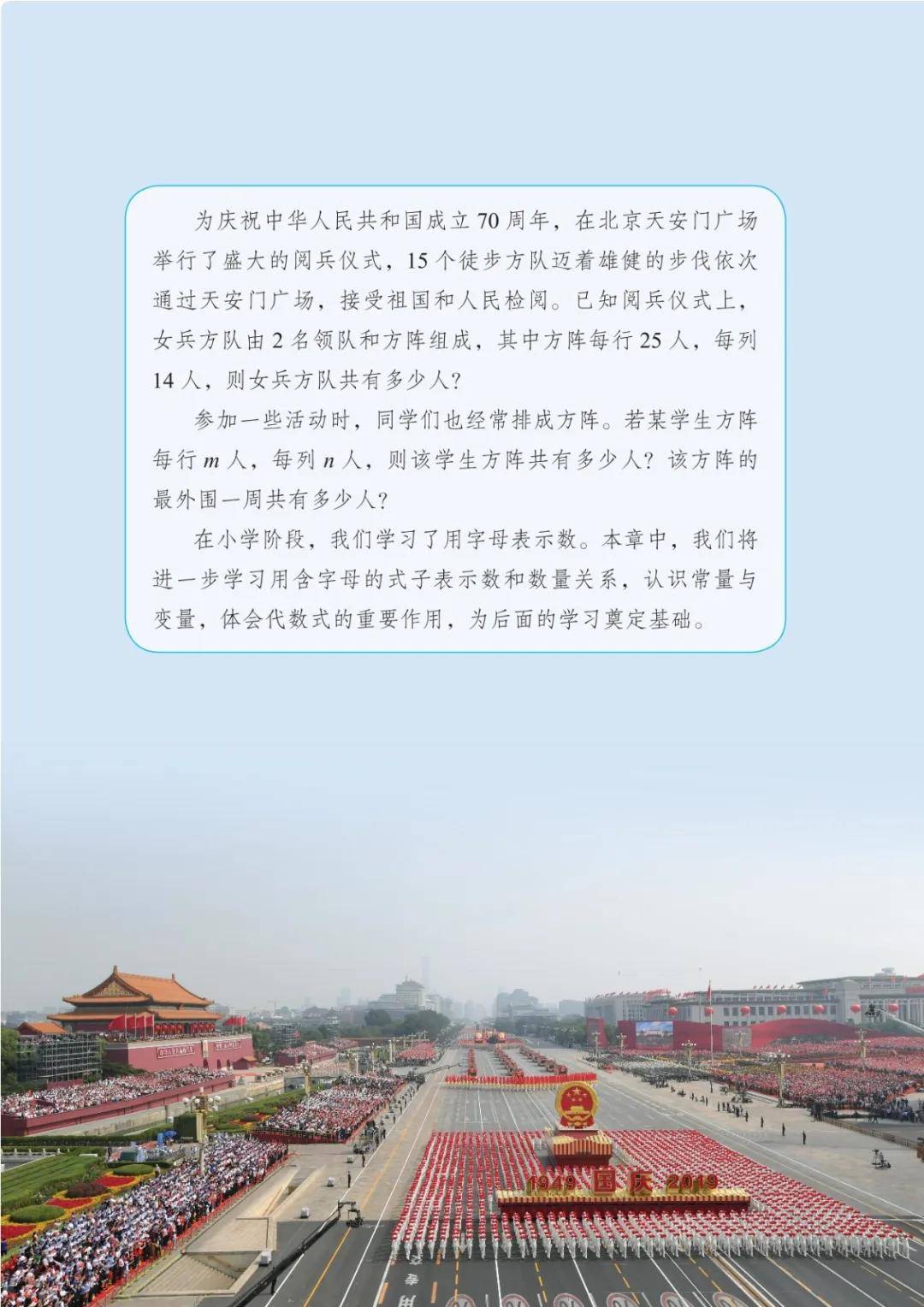 文章配图-63