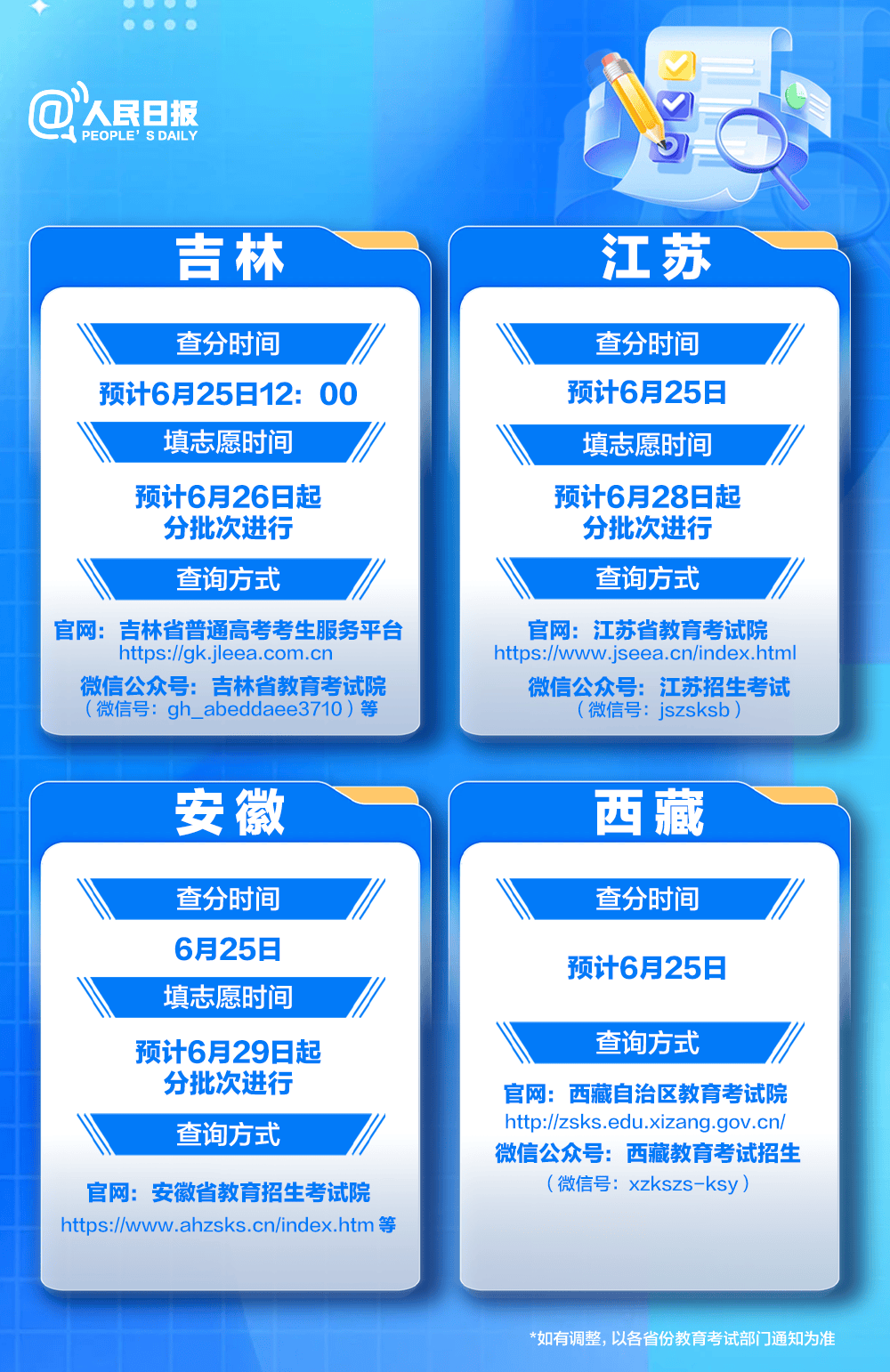 640 (4).png