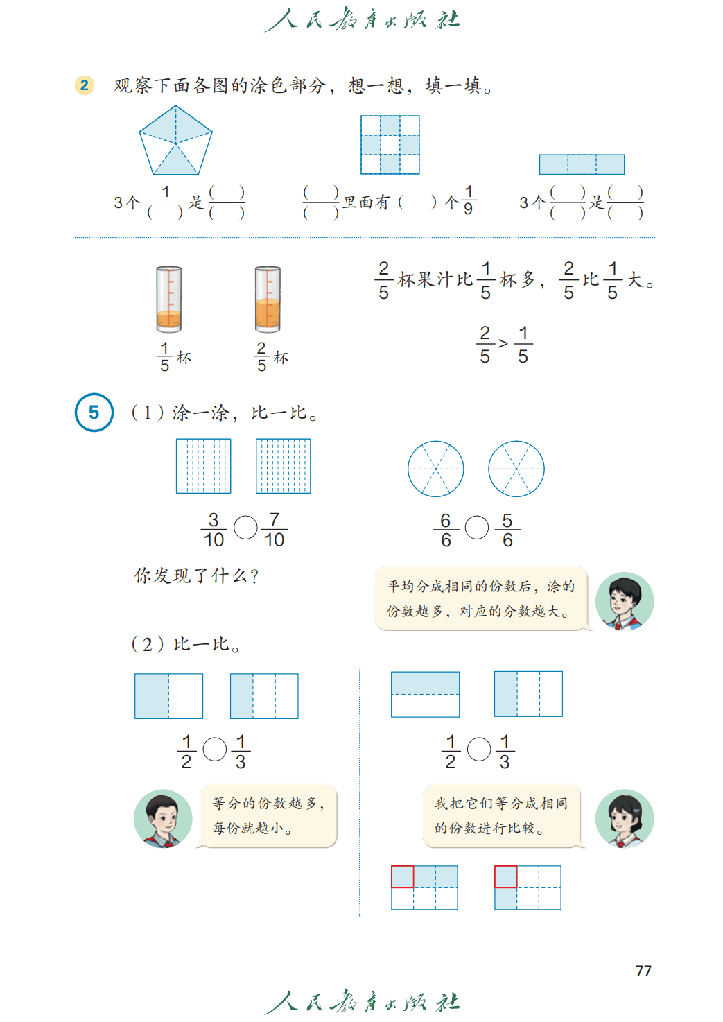 文章配图-81