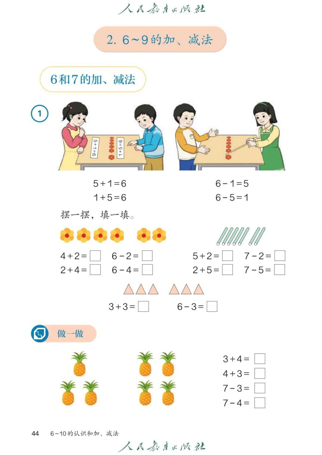 文章配图-47