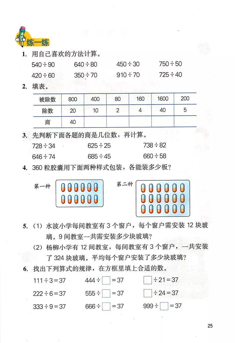 文章配图-19