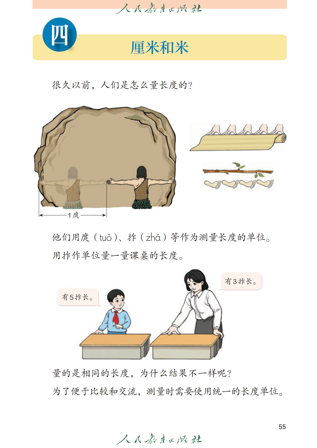文章配图-55