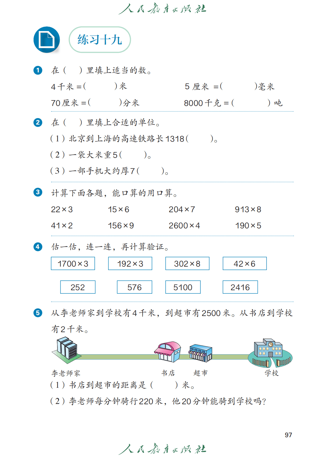 文章配图-99